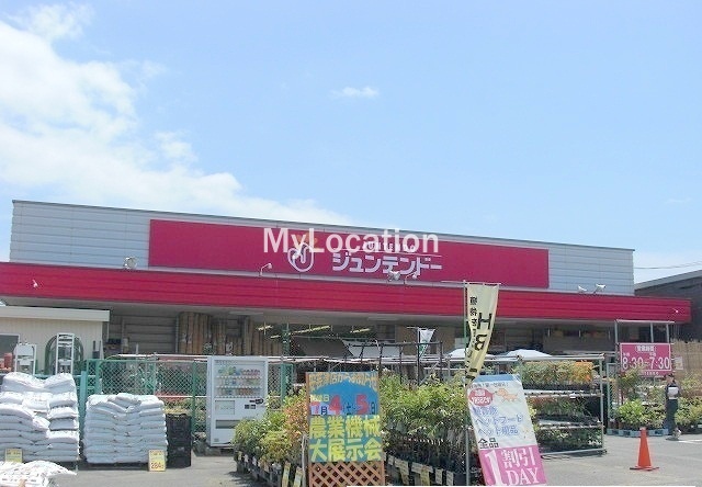 ホームセンター　ホームセンタージュンテンドー安芸津店（ホームセンター）まで544m