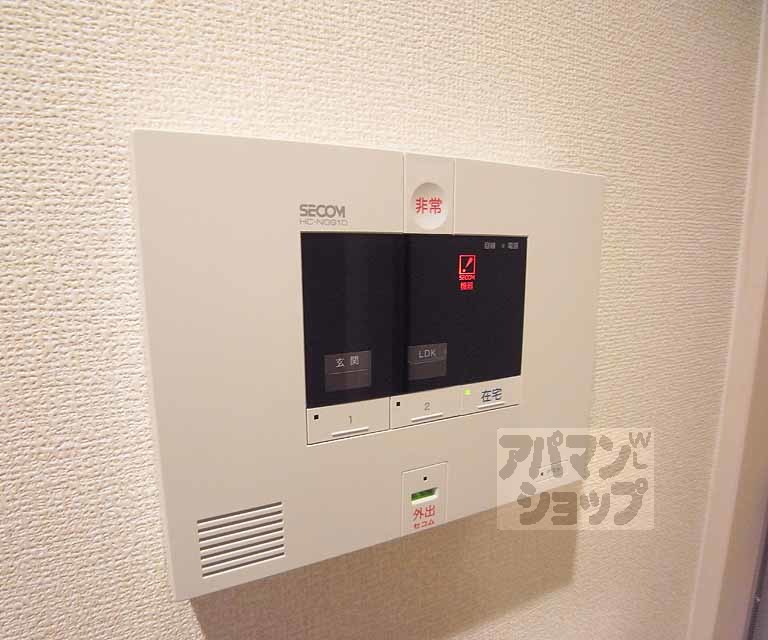 その他設備　セコム入ってます