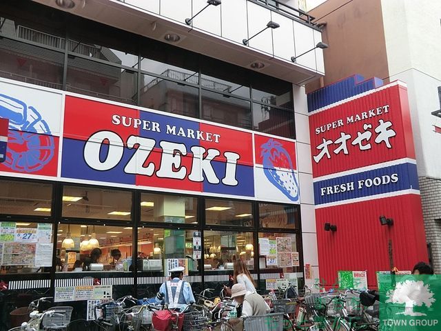 スーパー　スーパーオオゼキ戸越銀座店（スーパー）まで250m