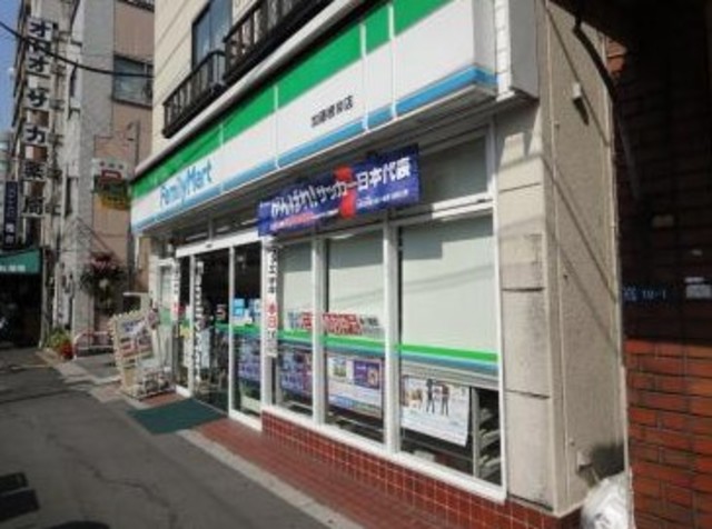 コンビニ　ファミリーマート加藤根岸店（コンビニ）まで335m