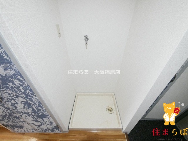 その他　毎日使う場所だから