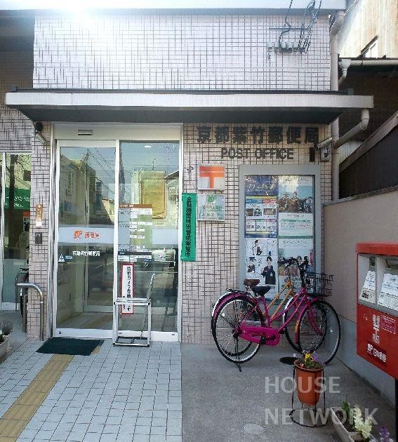 郵便局　京都紫竹郵便局（郵便局）まで500m