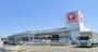 ホームセンター　コメリハード&グリーン御坂店（ホームセンター）まで1974m