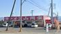 その他　ラーメン山岡家 笛吹店（その他）まで975m