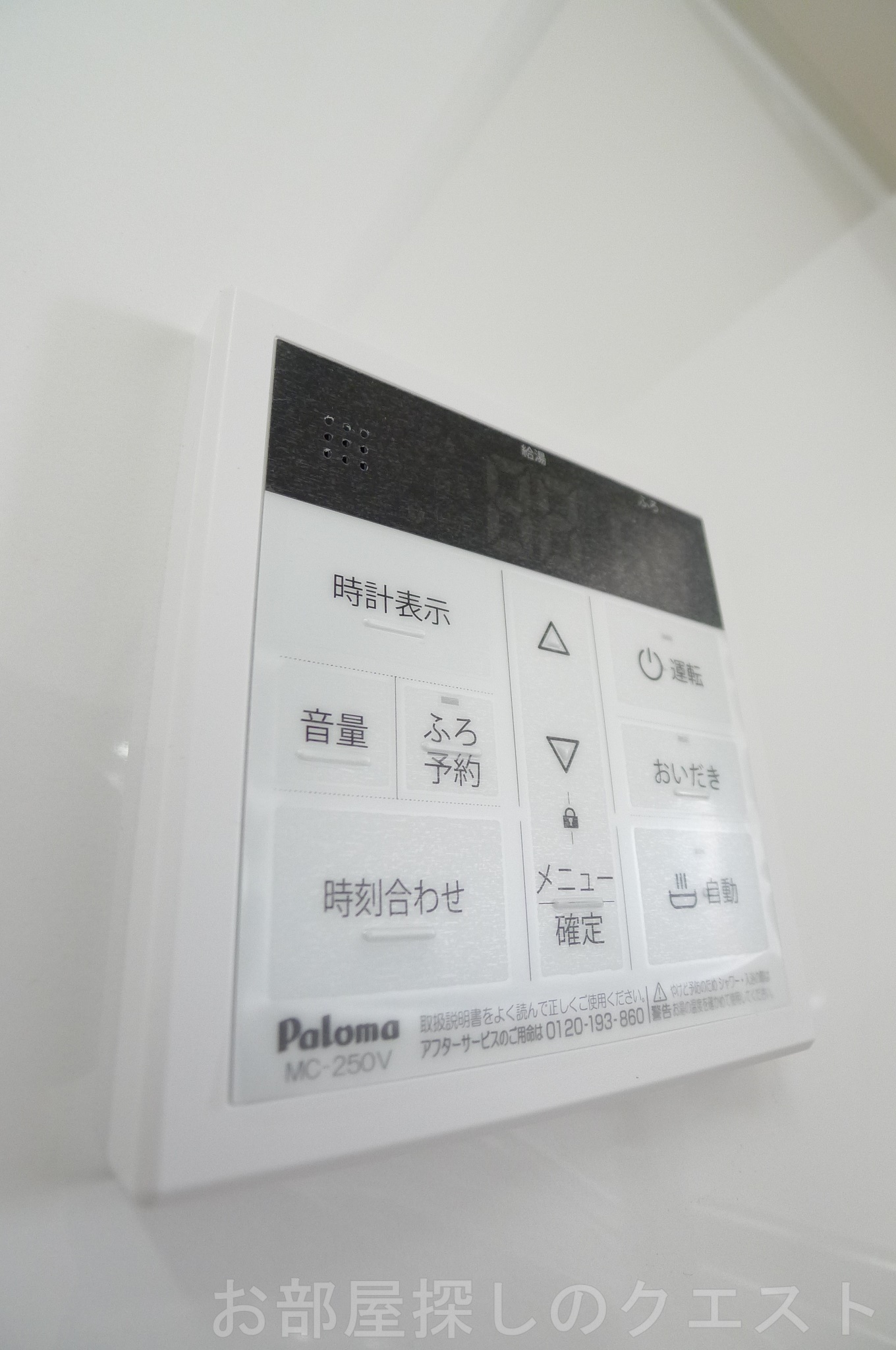 その他設備　（写真は同タイプ）