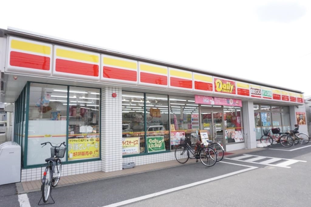 コンビニ　デイリーヤマザキ 足立島根店（コンビニ）まで408m