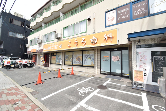 病院　こうろ歯科（病院）まで700m