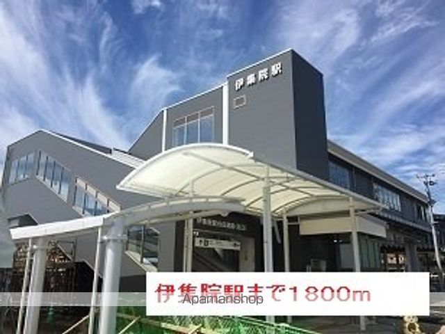 その他　伊集院駅（その他）まで1800m