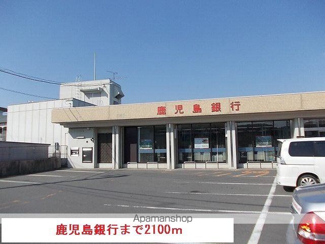 銀行　鹿児島銀行（銀行）まで2100m