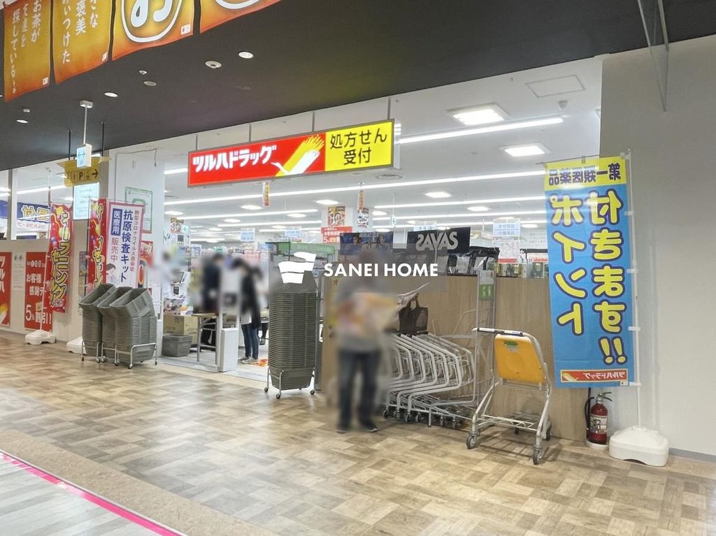 ドラックストア　ツルハドラッグ 所沢東町店（ドラッグストア）まで250m