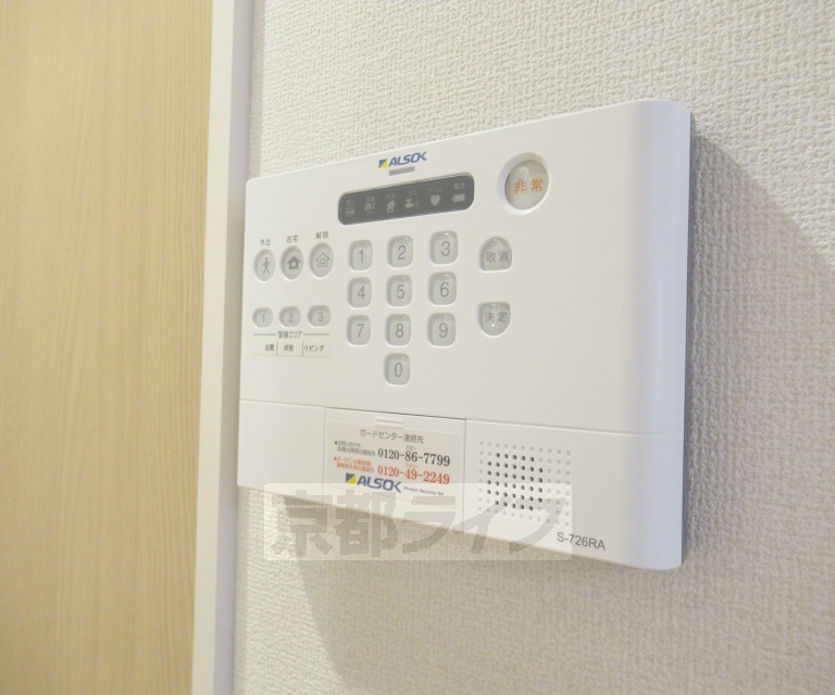 T-residence楠葉のその他写真