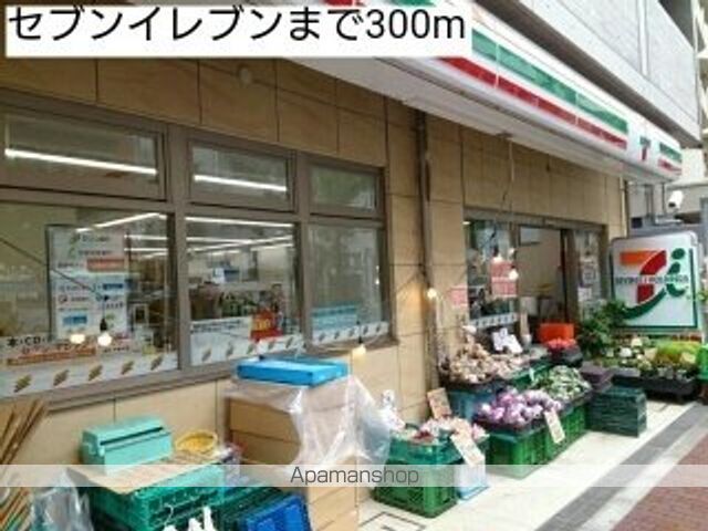 コンビニ　セブンイレブン（コンビニ）まで300m