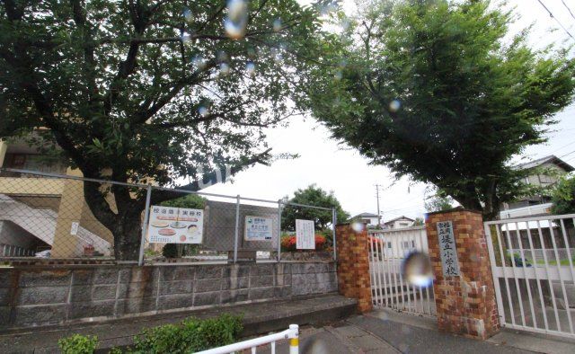 小学校　福岡市立堤丘小学校（小学校）まで196m