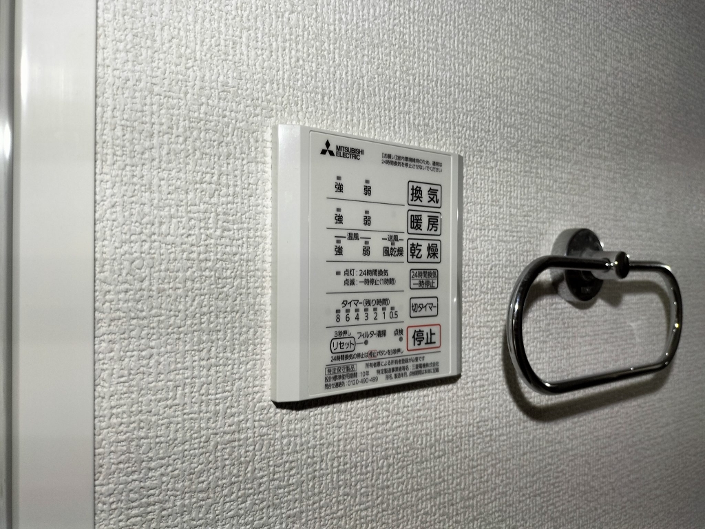 D-ROOM塚口町のその他写真