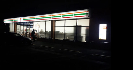コンビニ　セブンイレブン 東海市富木島町貴船店（コンビニ）まで398m