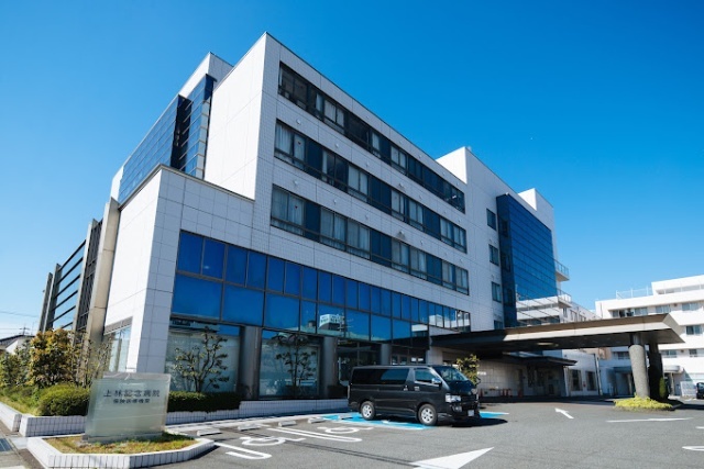 病院　医療法人杏嶺会上林記念病院（病院）まで1184m