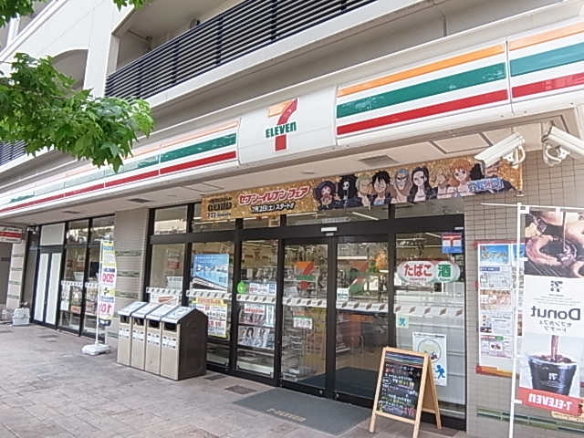 コンビニ　セブンイレブン 足立西新井栄町1丁目店（コンビニ）まで303m
