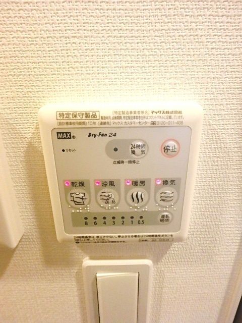 その他設備　★浴室乾燥機★