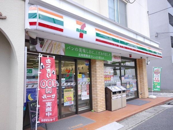 コンビニ　セブンイレブン（コンビニ）まで238m
