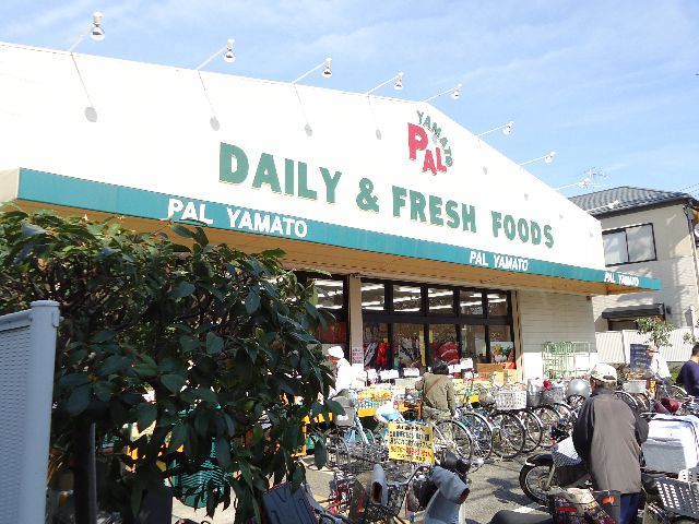 スーパー　パル・ヤマト芦屋店（スーパー）まで311m