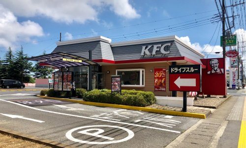 飲食店　ケンタッキーフライドチキン 神栖店（飲食店）まで189m