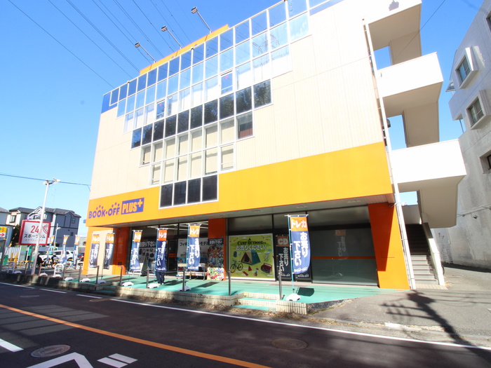 その他　ＢＯＯＫＯＦＦＰＬＵＳ横浜鴨居店（その他）まで450m