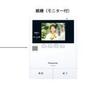 その他設備　イメージ