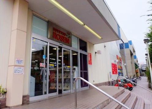 スーパー　相鉄ローゼン 山手台店（スーパー）まで1285m