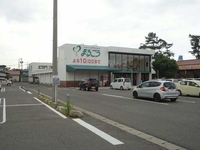 スーパー　まるごう皆生店（スーパー）まで698m