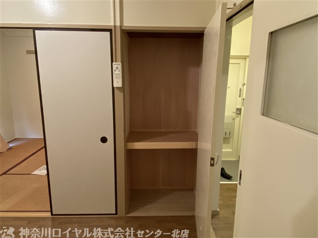 収納