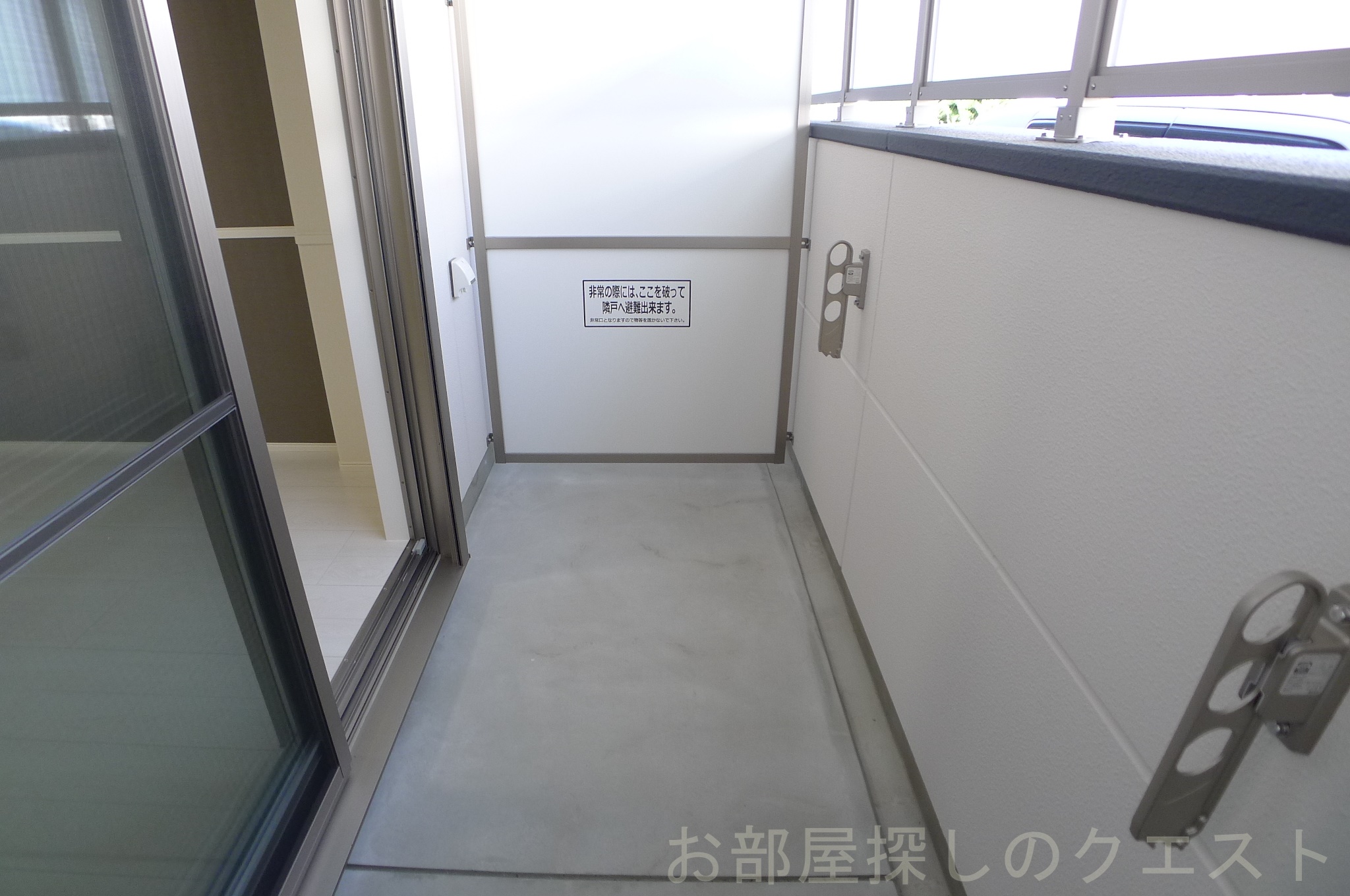 バルコニー　（写真は同仕様反転）