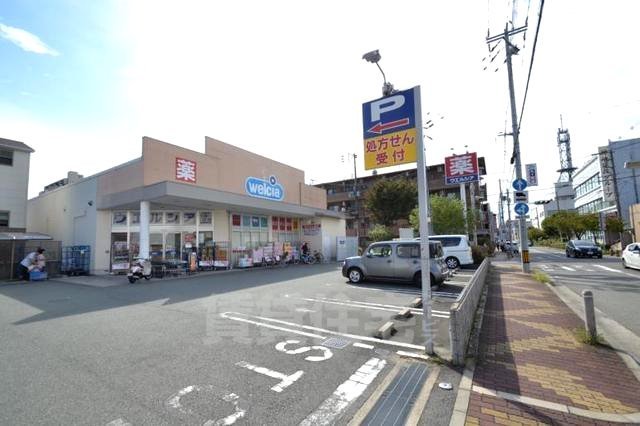 その他　ウエルシア　尼崎南塚口店（その他）まで828m
