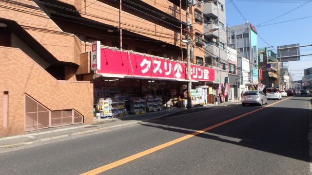 ドラックストア　キリン堂蛍池店（ドラッグストア）まで622m