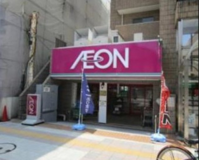 スーパー　まいばすけっと業平1丁目店（スーパー）まで220m