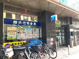 銀行　横浜信用金庫横浜西口支店（銀行）まで537m