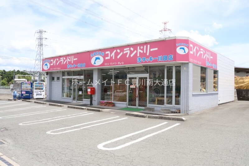 その他　コインランドリー洗タッキー川田店（その他）まで1590m