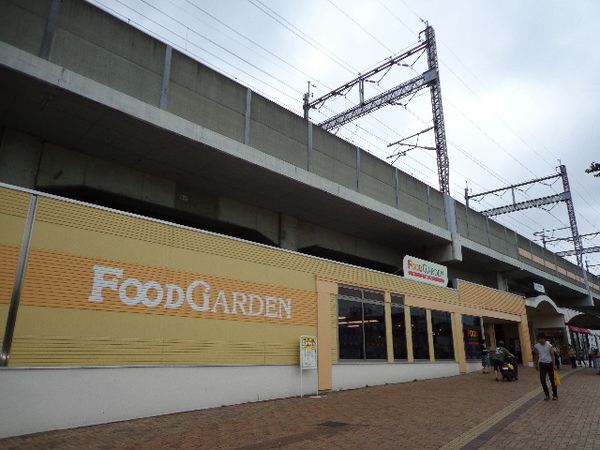 スーパー　ＦＯＯＤ　ＧＡＲＤＥＮ与野本町駅（スーパー）まで239m