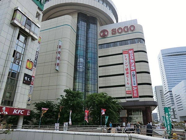 ショッピングセンター　そごう大宮店（ショッピングセンター）まで2666m