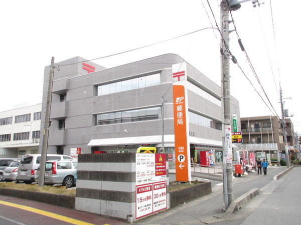 郵便局　与野郵便局（郵便局）まで358m