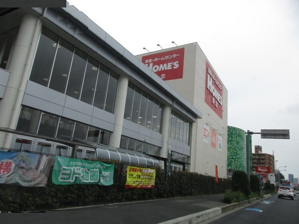 ホームセンター　島忠ホームズ与野店（ホームセンター）まで807m