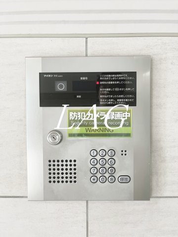 セキュリティ　オートロックです。