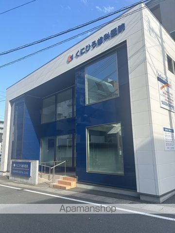 病院　くにひろ歯科医院（病院）まで202m