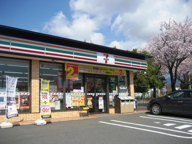 コンビニ　セブンイレブン 秦野平沢南店（コンビニ）まで511m
