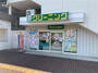 その他　ニューNクリーニング東伏見店（その他）まで564m