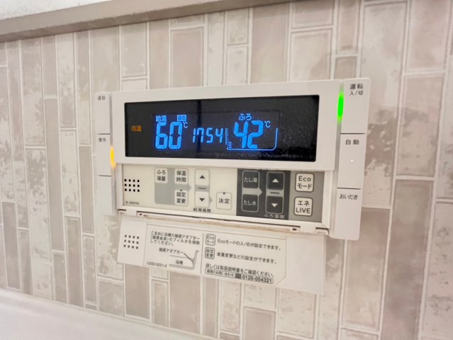 その他　別号室の写真です。ご参考までに