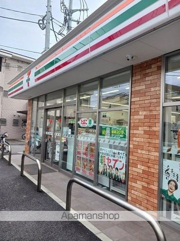 コンビニ　セブンイレブン北烏山九丁目店（コンビニ）まで700m