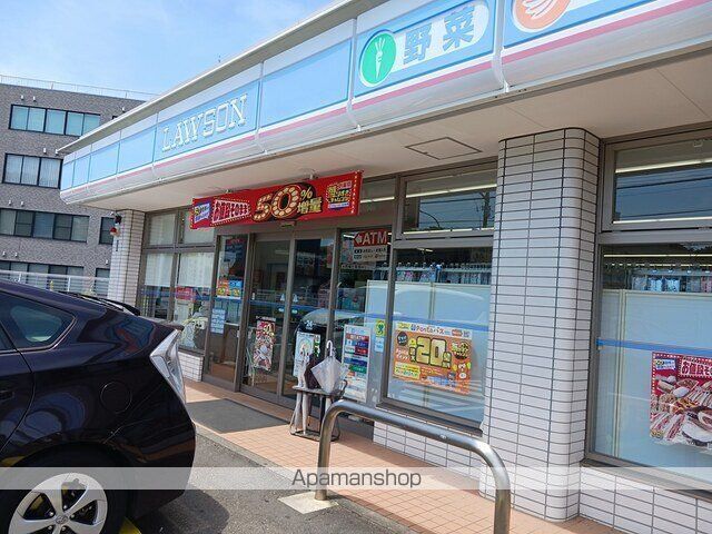 コンビニ　ローソン（コンビニ）まで550m