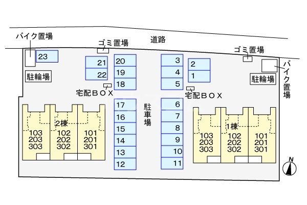 駐車場