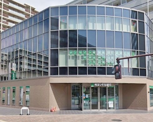 銀行　埼玉りそな銀行越谷支店越谷レイクタウン出張所（銀行）まで320m
