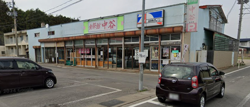スーパー　全日食チェーン 食祭館中谷金木店（スーパー）まで902m
